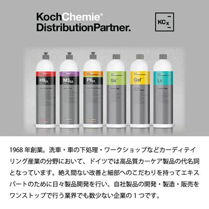 【Koch Chemie】Pss プラストスターシリコンフリー